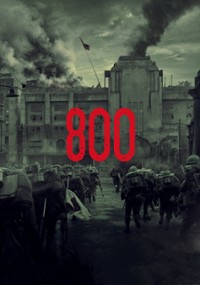 800 (2020) cały film online plakat