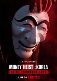 Dom z papieru: Korea (2022) cały film online plakat